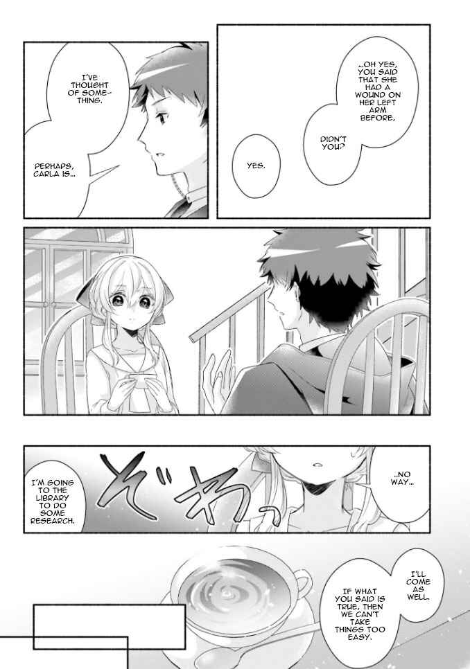 Page 16 Chapter 16 Drop!! ～A Tale of the Fragrance Princess～