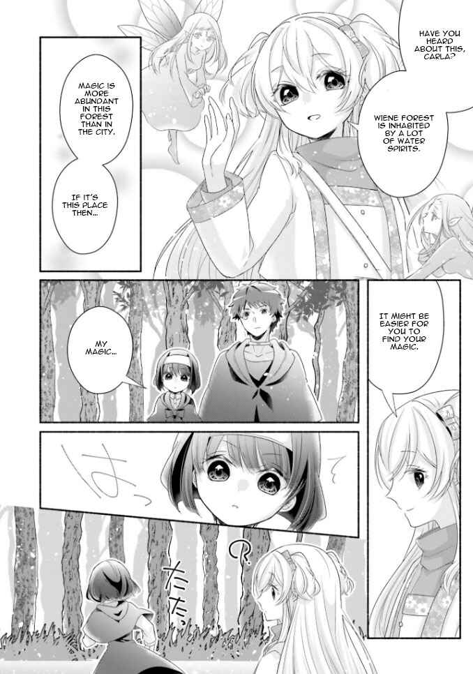 Page 19 Chapter 16 Drop!! ～A Tale of the Fragrance Princess～