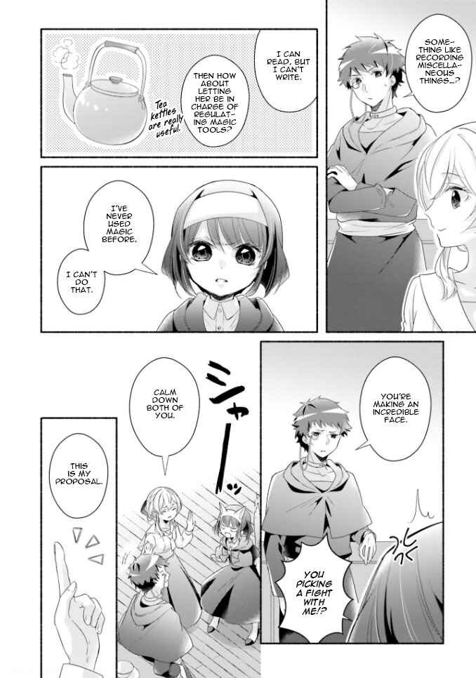 Page 5 Chapter 16 Drop!! ～A Tale of the Fragrance Princess～