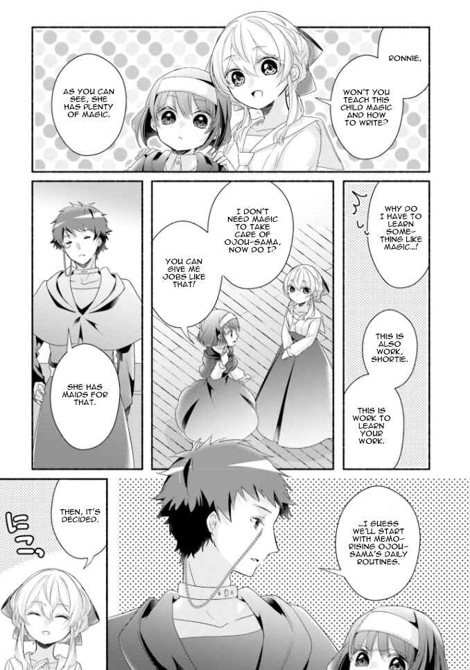 Page 6 Chapter 16 Drop!! ～A Tale of the Fragrance Princess～