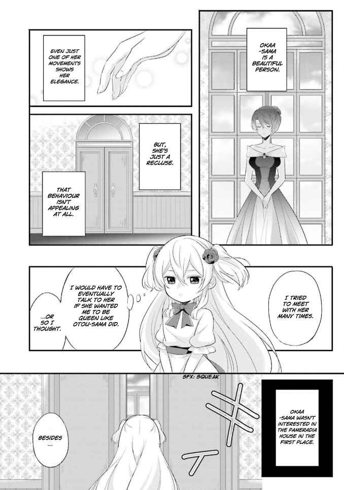 Page 11 Chapter 2 Drop!! ～A Tale of the Fragrance Princess～
