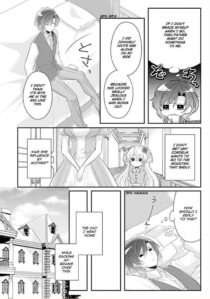 Page 5 Chapter 2 Drop!! ～A Tale of the Fragrance Princess～