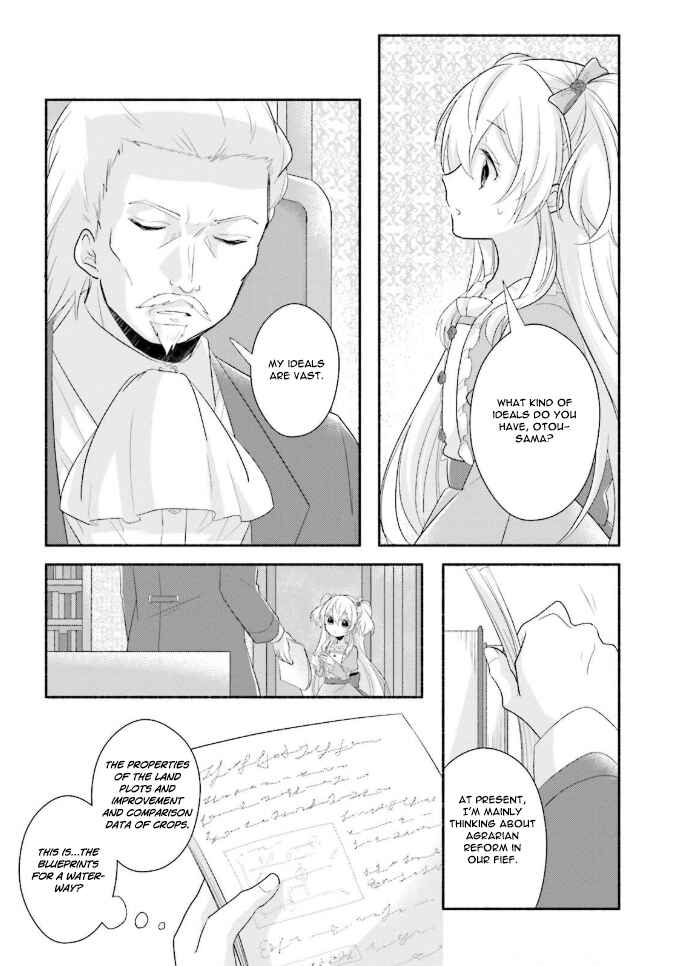 Page 18 Chapter 7 Drop!! ～A Tale of the Fragrance Princess～