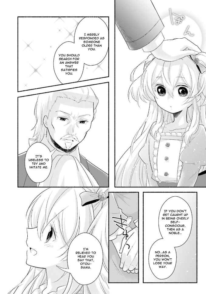 Page 25 Chapter 7 Drop!! ～A Tale of the Fragrance Princess～