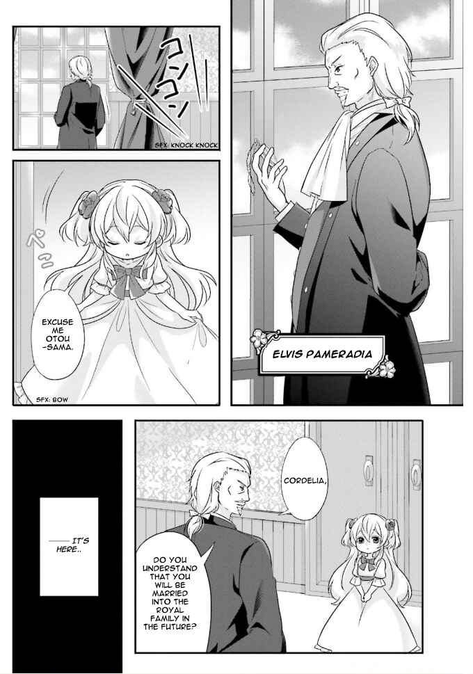 Page 13 Chapter 1 Drop!! ～A Tale of the Fragrance Princess～