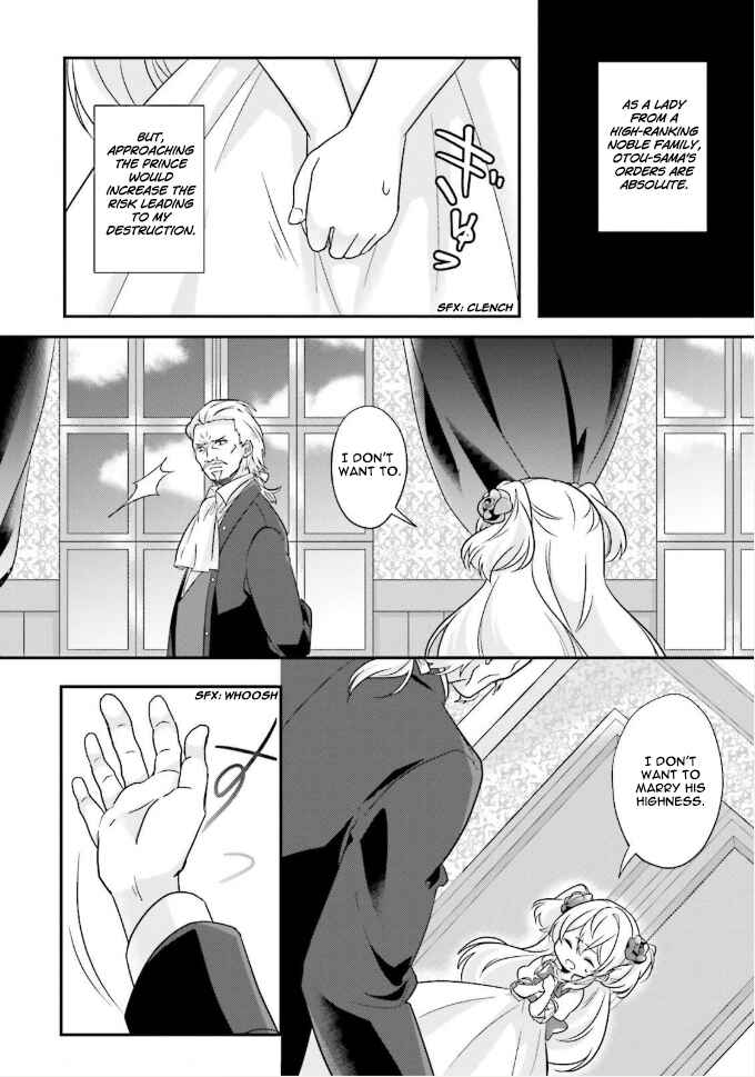 Page 14 Chapter 1 Drop!! ～A Tale of the Fragrance Princess～