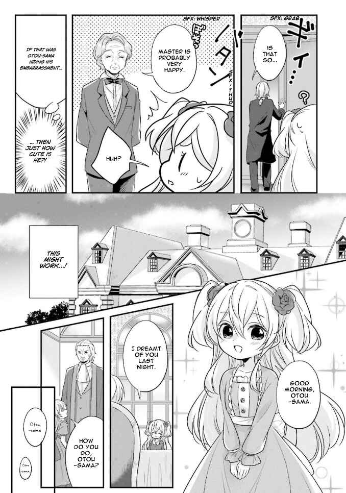 Page 17 Chapter 1 Drop!! ～A Tale of the Fragrance Princess～