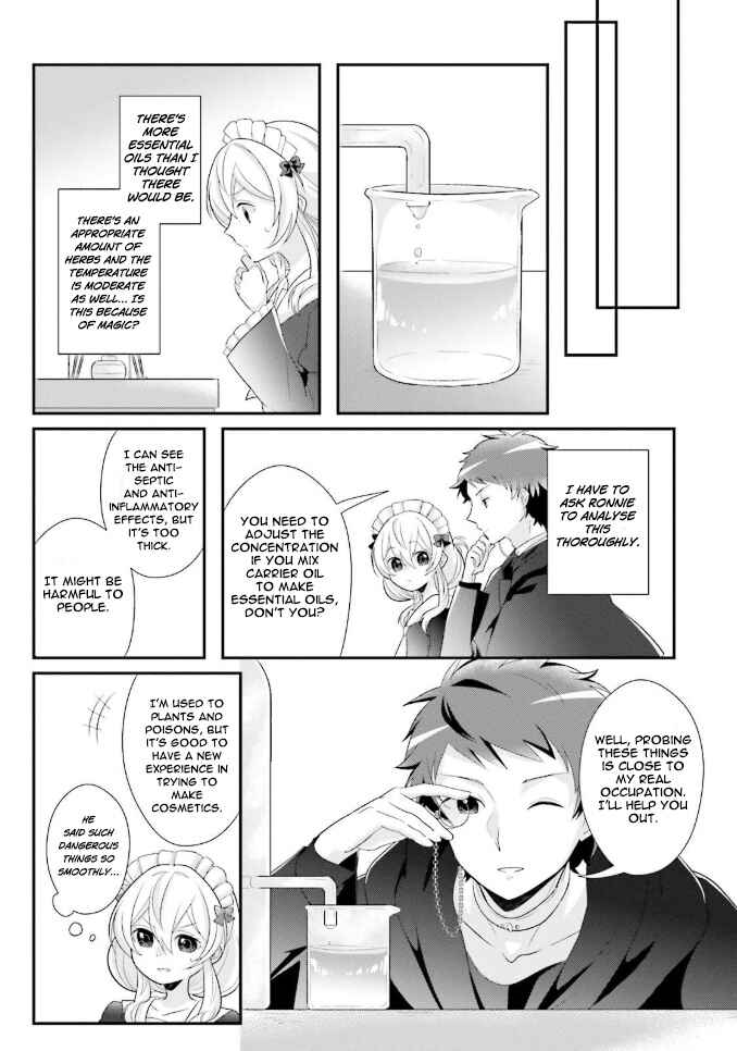 Page 12 Chapter 4 Drop!! ～A Tale of the Fragrance Princess～