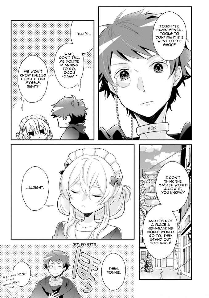 Page 16 Chapter 4 Drop!! ～A Tale of the Fragrance Princess～