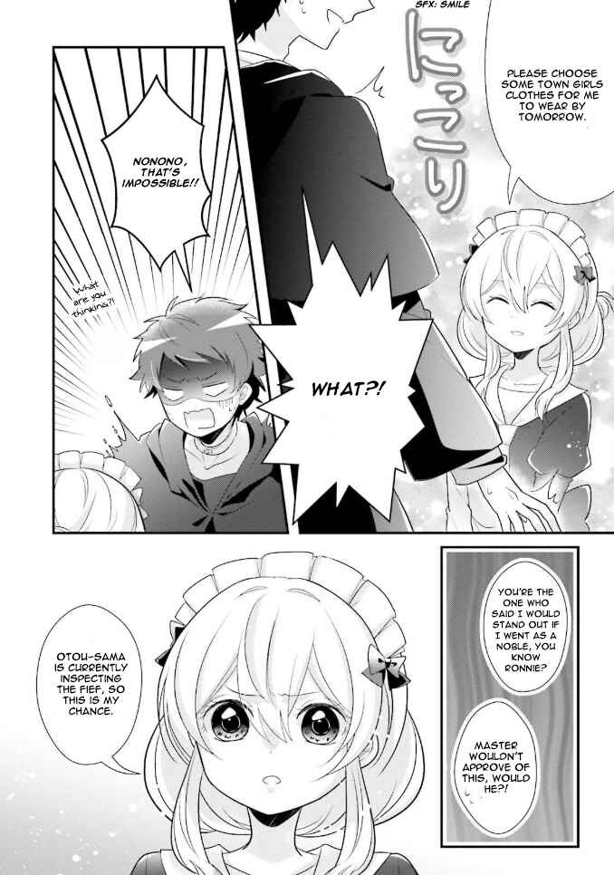 Page 17 Chapter 4 Drop!! ～A Tale of the Fragrance Princess～