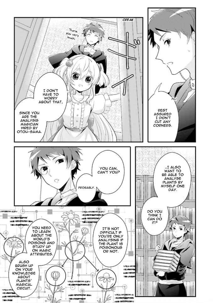 Page 4 Chapter 4 Drop!! ～A Tale of the Fragrance Princess～