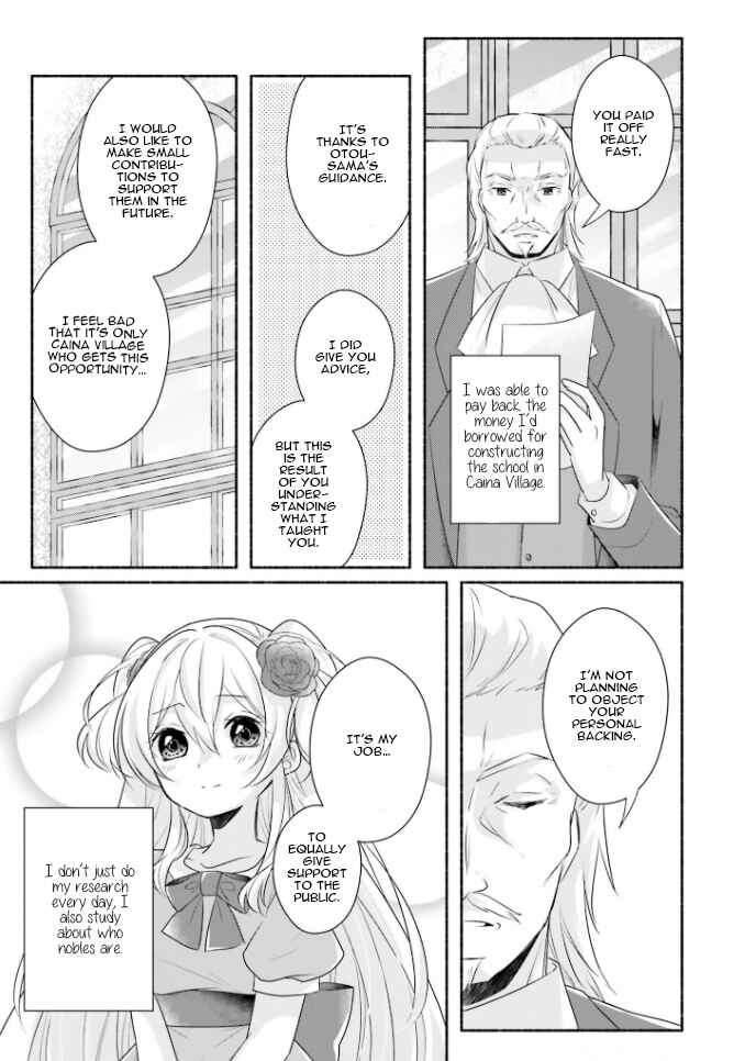Page 10 Chapter 12 Drop!! ～A Tale of the Fragrance Princess～