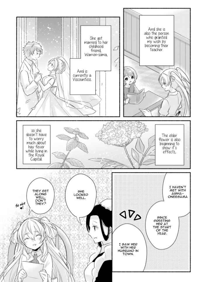 Page 15 Chapter 12 Drop!! ～A Tale of the Fragrance Princess～