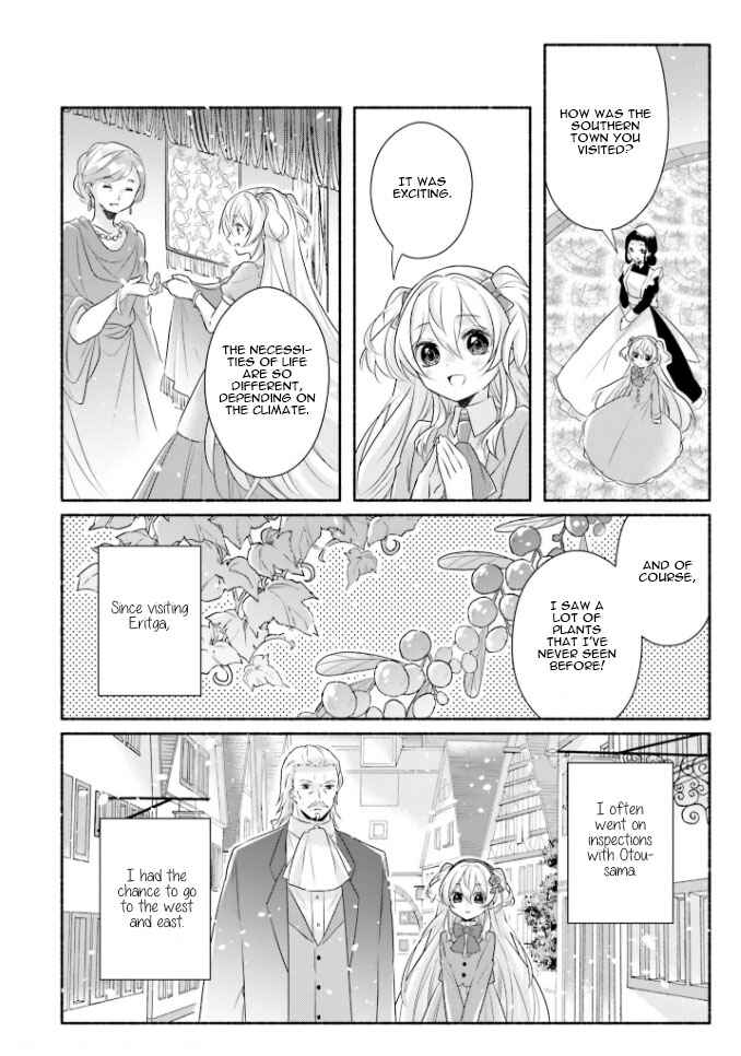 Page 7 Chapter 12 Drop!! ～A Tale of the Fragrance Princess～