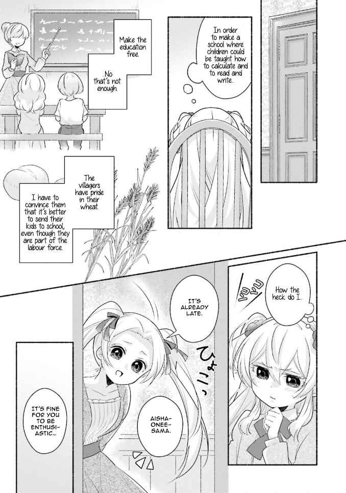 Page 10 Chapter 10 Drop!! ～A Tale of the Fragrance Princess～