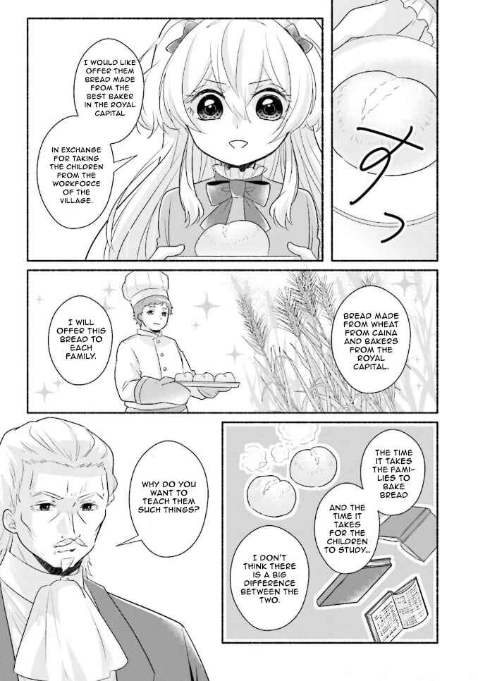 Page 14 Chapter 10 Drop!! ～A Tale of the Fragrance Princess～