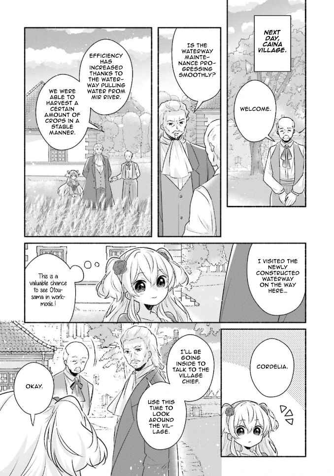 Page 18 Chapter 10 Drop!! ～A Tale of the Fragrance Princess～