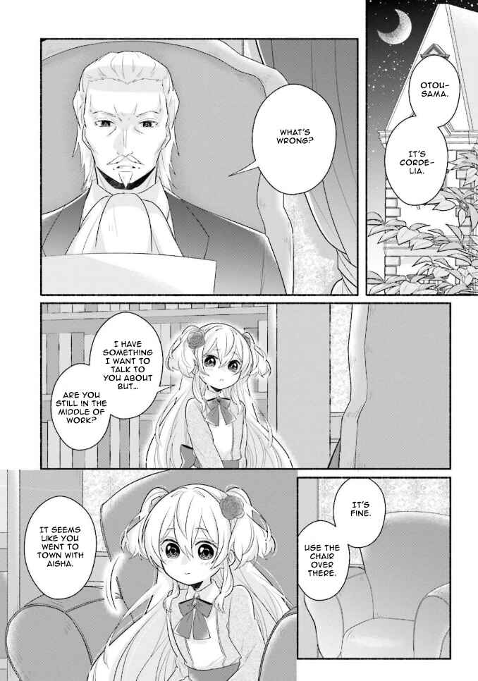 Page 3 Chapter 10 Drop!! ～A Tale of the Fragrance Princess～