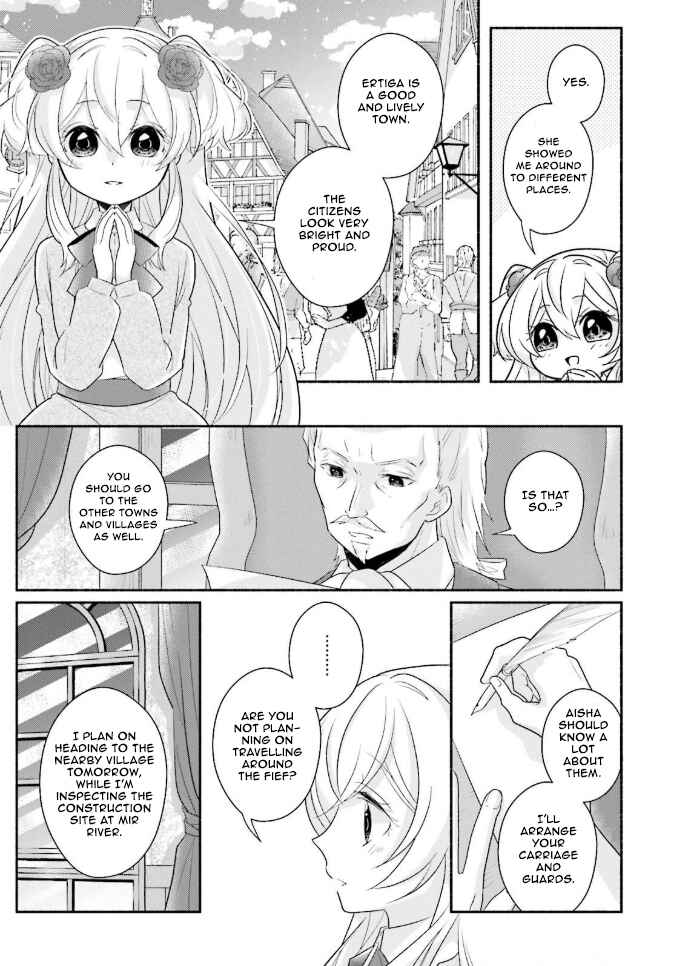 Page 4 Chapter 10 Drop!! ～A Tale of the Fragrance Princess～