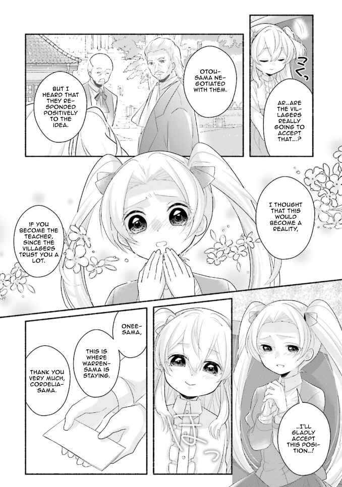 Page 12 Chapter 11 Drop!! ～A Tale of the Fragrance Princess～