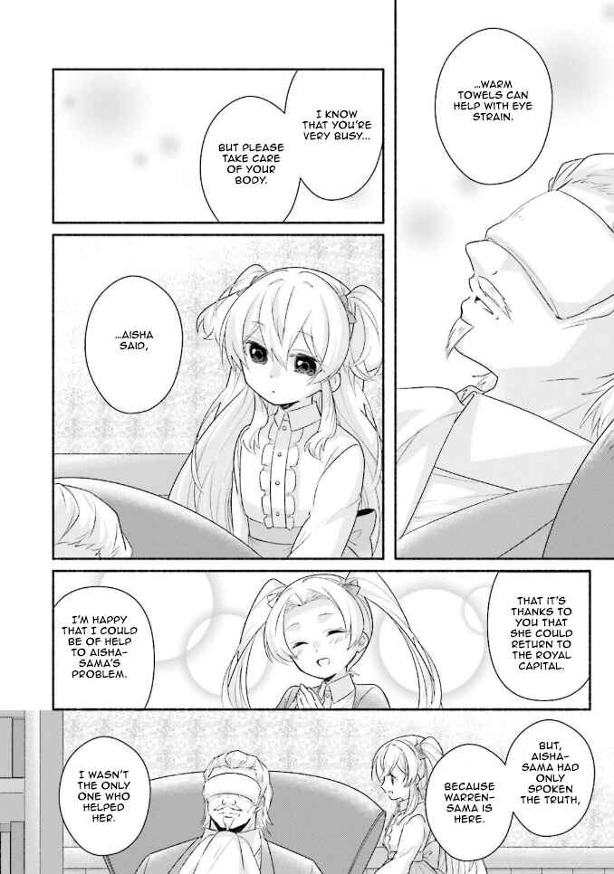 Page 23 Chapter 11 Drop!! ～A Tale of the Fragrance Princess～