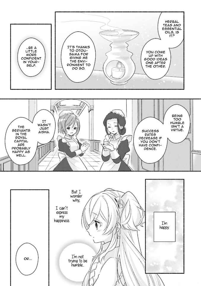 Page 24 Chapter 11 Drop!! ～A Tale of the Fragrance Princess～