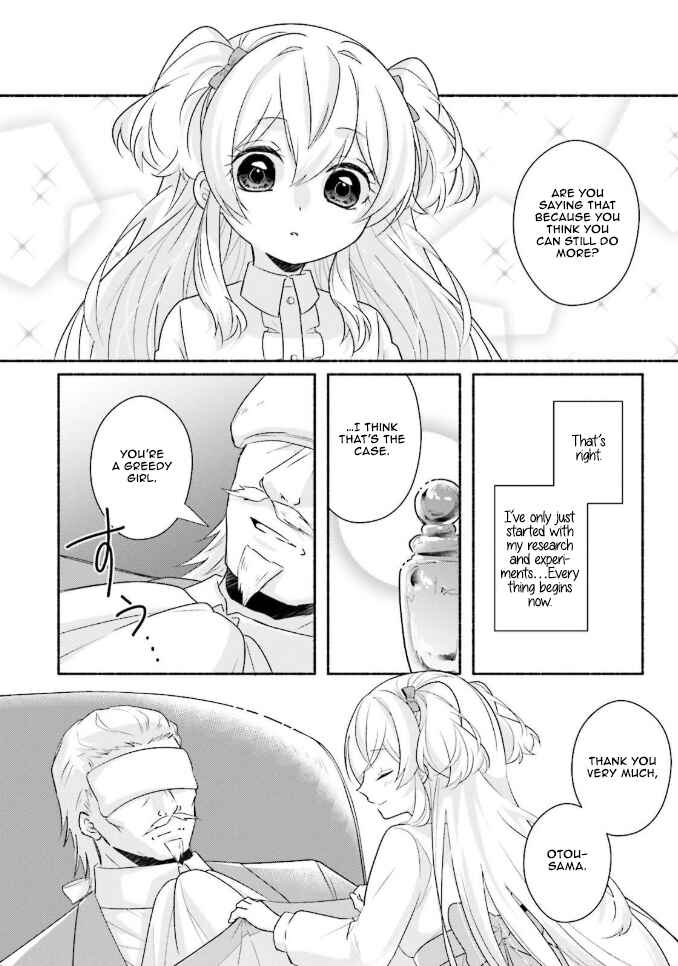 Page 25 Chapter 11 Drop!! ～A Tale of the Fragrance Princess～