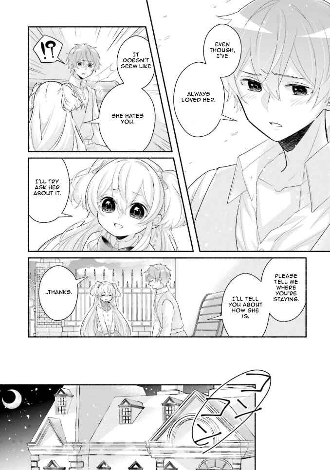Page 7 Chapter 11 Drop!! ～A Tale of the Fragrance Princess～
