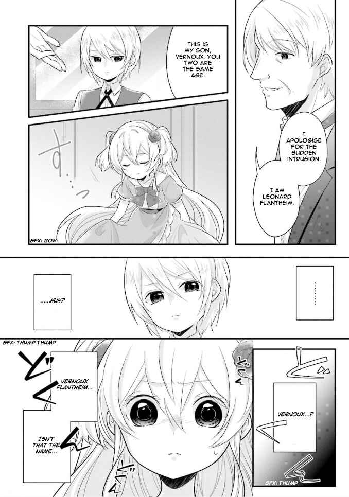 Page 11 Chapter 3 Drop!! ～A Tale of the Fragrance Princess～