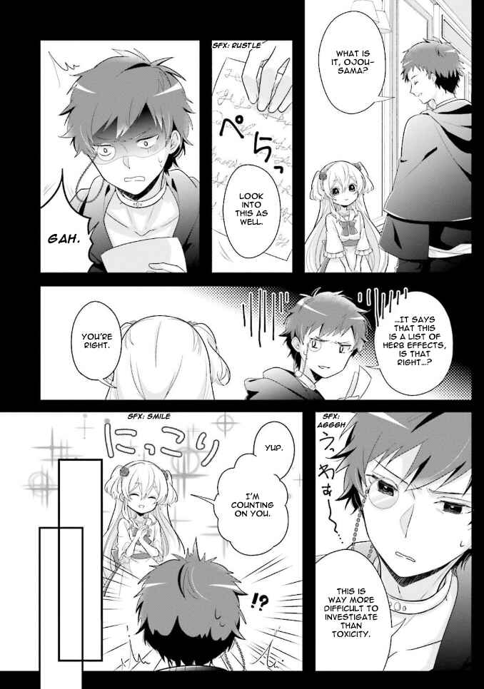 Page 5 Chapter 3 Drop!! ～A Tale of the Fragrance Princess～
