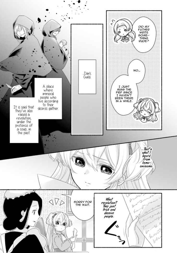 Page 12 Chapter 15 Drop!! ～A Tale of the Fragrance Princess～