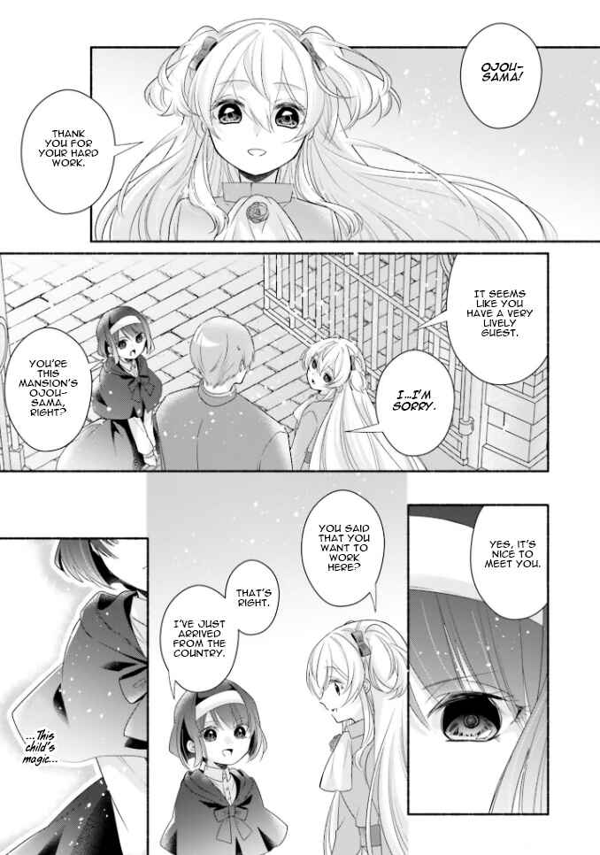 Page 16 Chapter 15 Drop!! ～A Tale of the Fragrance Princess～