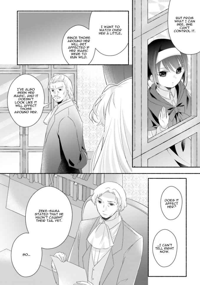 Page 19 Chapter 15 Drop!! ～A Tale of the Fragrance Princess～