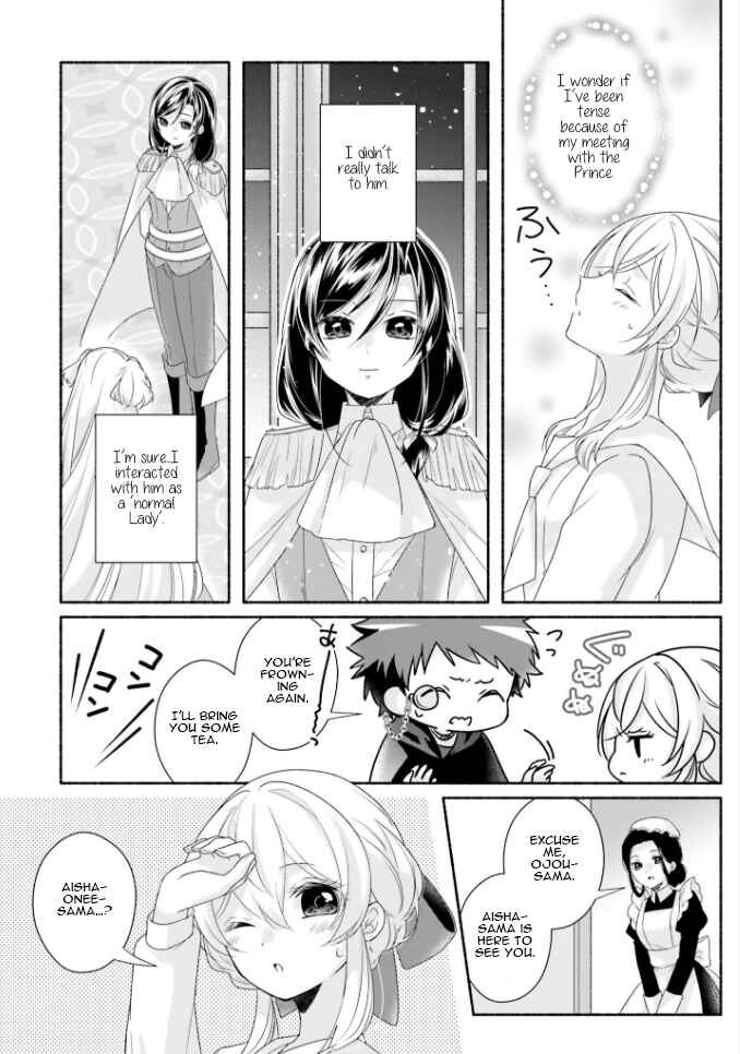 Page 7 Chapter 15 Drop!! ～A Tale of the Fragrance Princess～