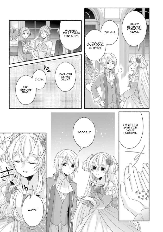 Page 10 Chapter 14 Drop!! ～A Tale of the Fragrance Princess～