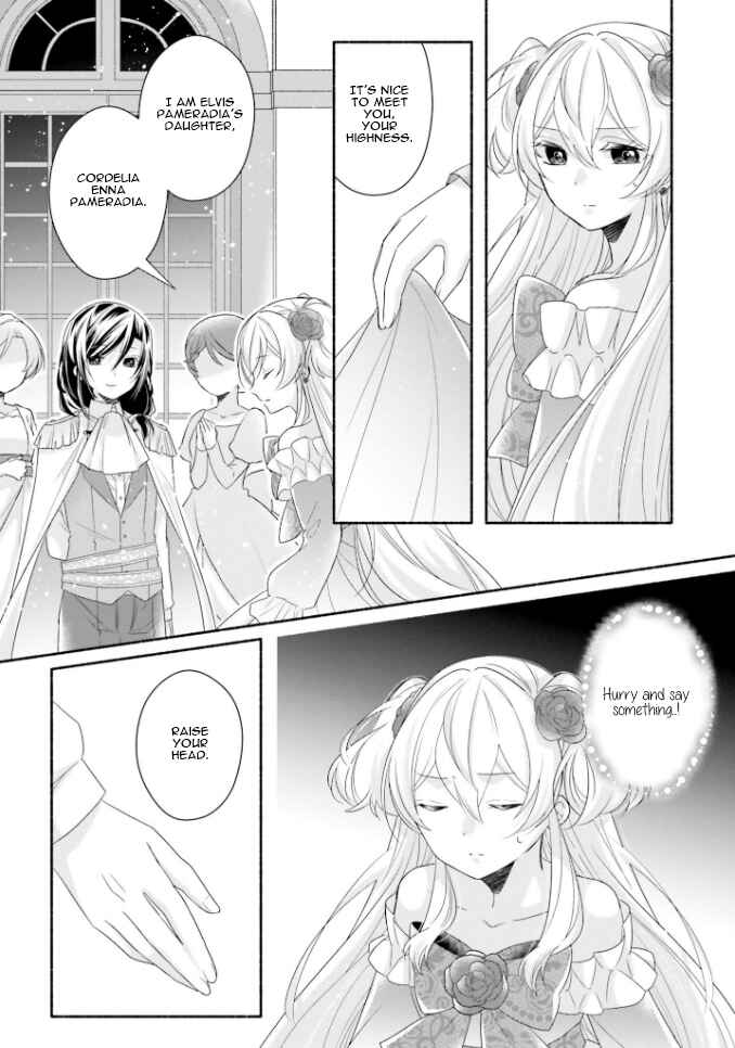Page 22 Chapter 14 Drop!! ～A Tale of the Fragrance Princess～