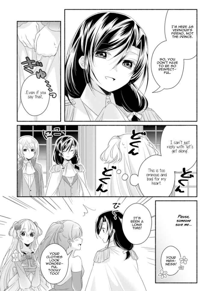 Page 23 Chapter 14 Drop!! ～A Tale of the Fragrance Princess～