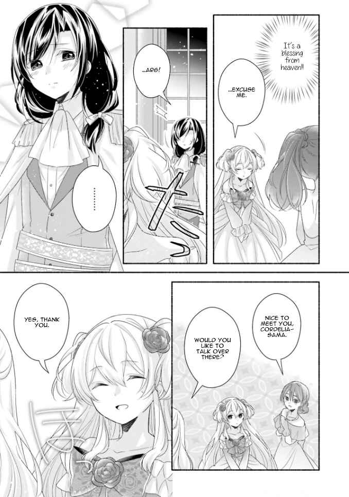 Page 24 Chapter 14 Drop!! ～A Tale of the Fragrance Princess～