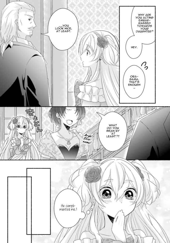 Page 4 Chapter 14 Drop!! ～A Tale of the Fragrance Princess～