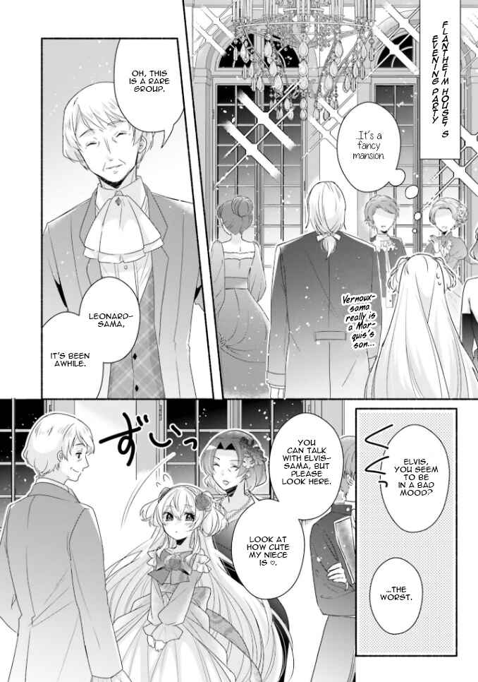 Page 5 Chapter 14 Drop!! ～A Tale of the Fragrance Princess～