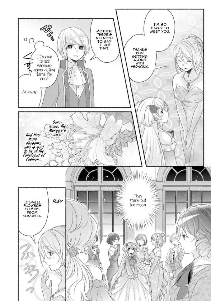 Page 7 Chapter 14 Drop!! ～A Tale of the Fragrance Princess～