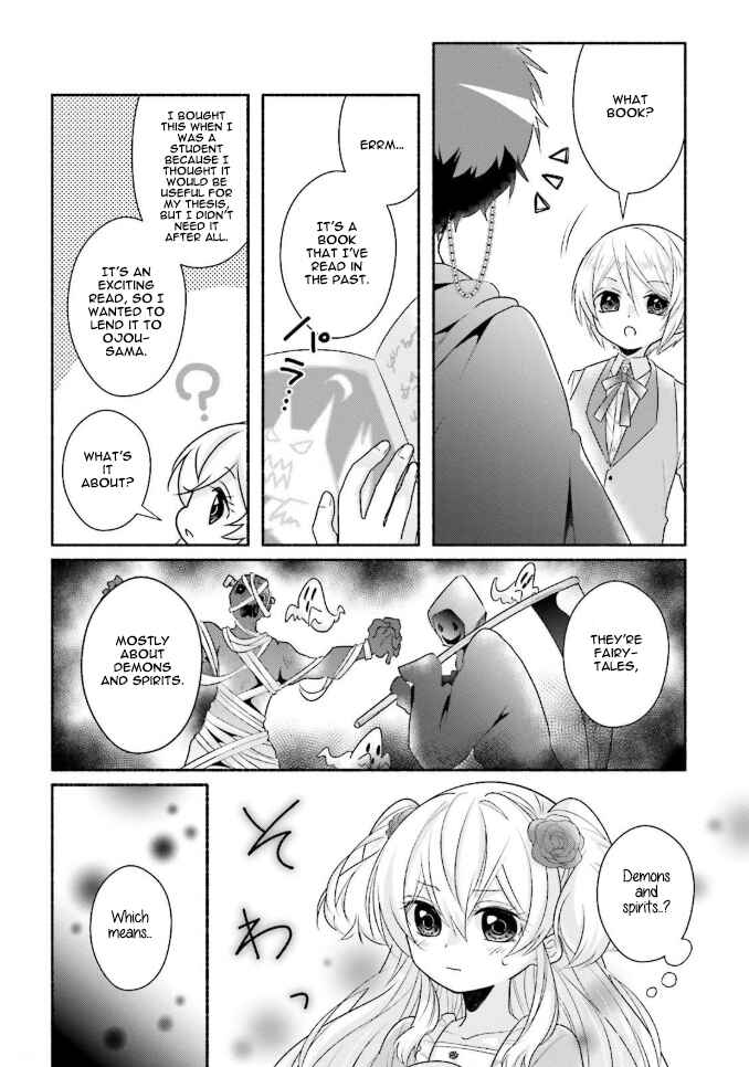 Page 5 Chapter 11.1 Drop!! ～A Tale of the Fragrance Princess～