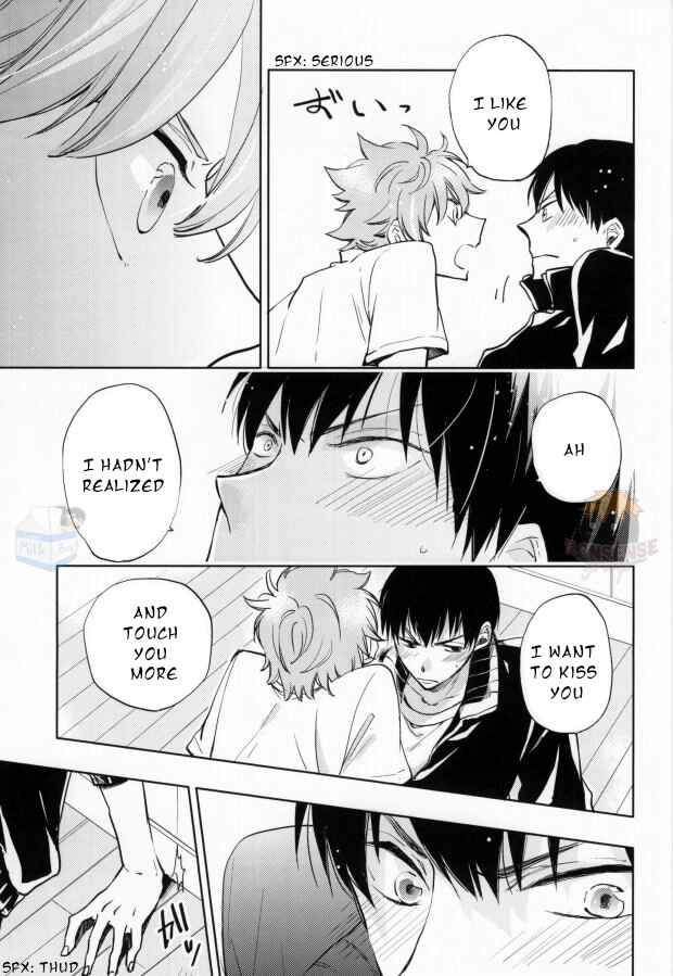 Page 16 Chapter Unknown_771f Haikyu!! - HinaKage (Doujinshi)