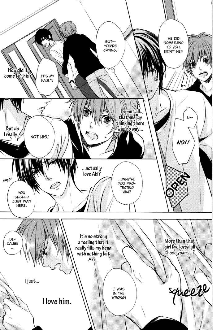 Page 21 Chapter 2 Boku no Ano Ko