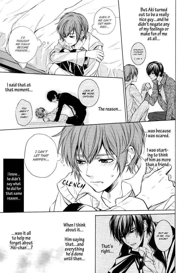 Page 3 Chapter 2 Boku no Ano Ko