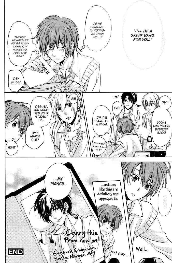Page 32 Chapter 2 Boku no Ano Ko