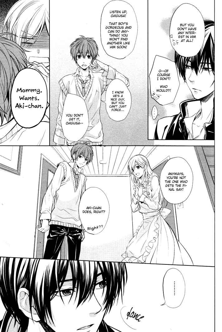 Page 7 Chapter 2 Boku no Ano Ko