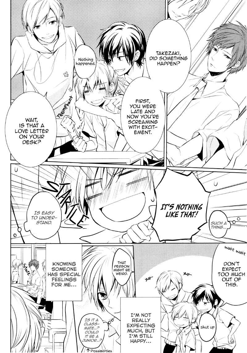 Page 4 Chapter 5 Boku no Ano Ko