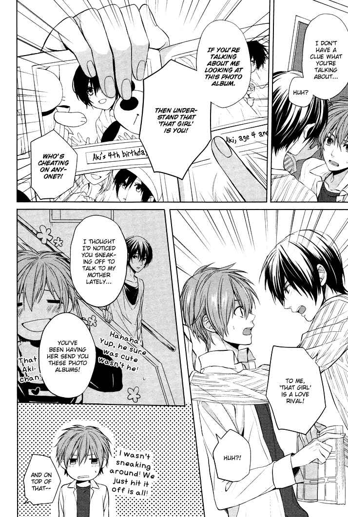 Page 3 Chapter 2.5 Boku no Ano Ko