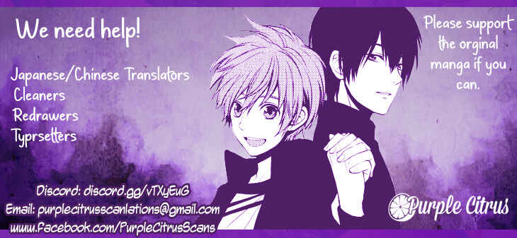 Page 1 Chapter 4 Boku no Ano Ko